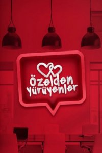 Турецкий сериал Частные пешеходы (2021)