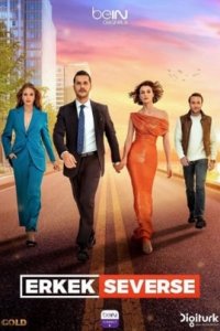 Турецкий сериал Если мужчина влюблен (2022)
