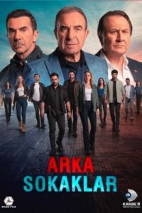 Турецкий сериал Опасные улицы (2006-2022)